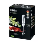 گوشت کوب تک کاره براون مدل MQ5200 - Image 4